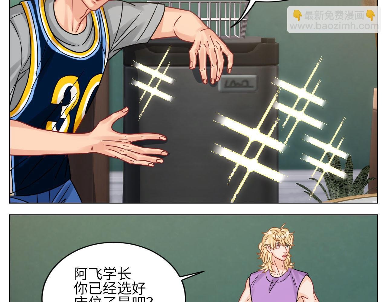 左右为“男”