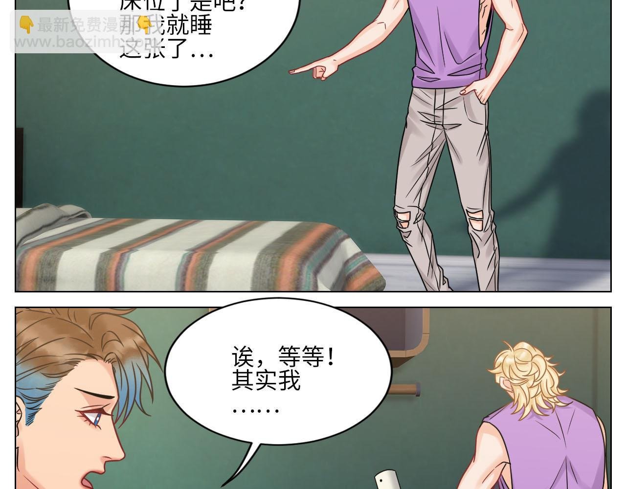 左右为“男”