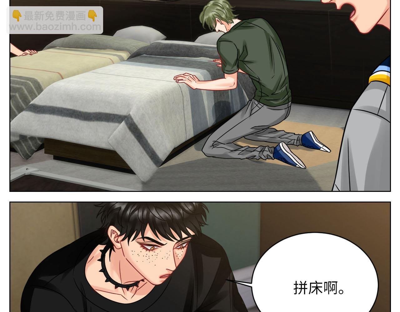 左右为“男”