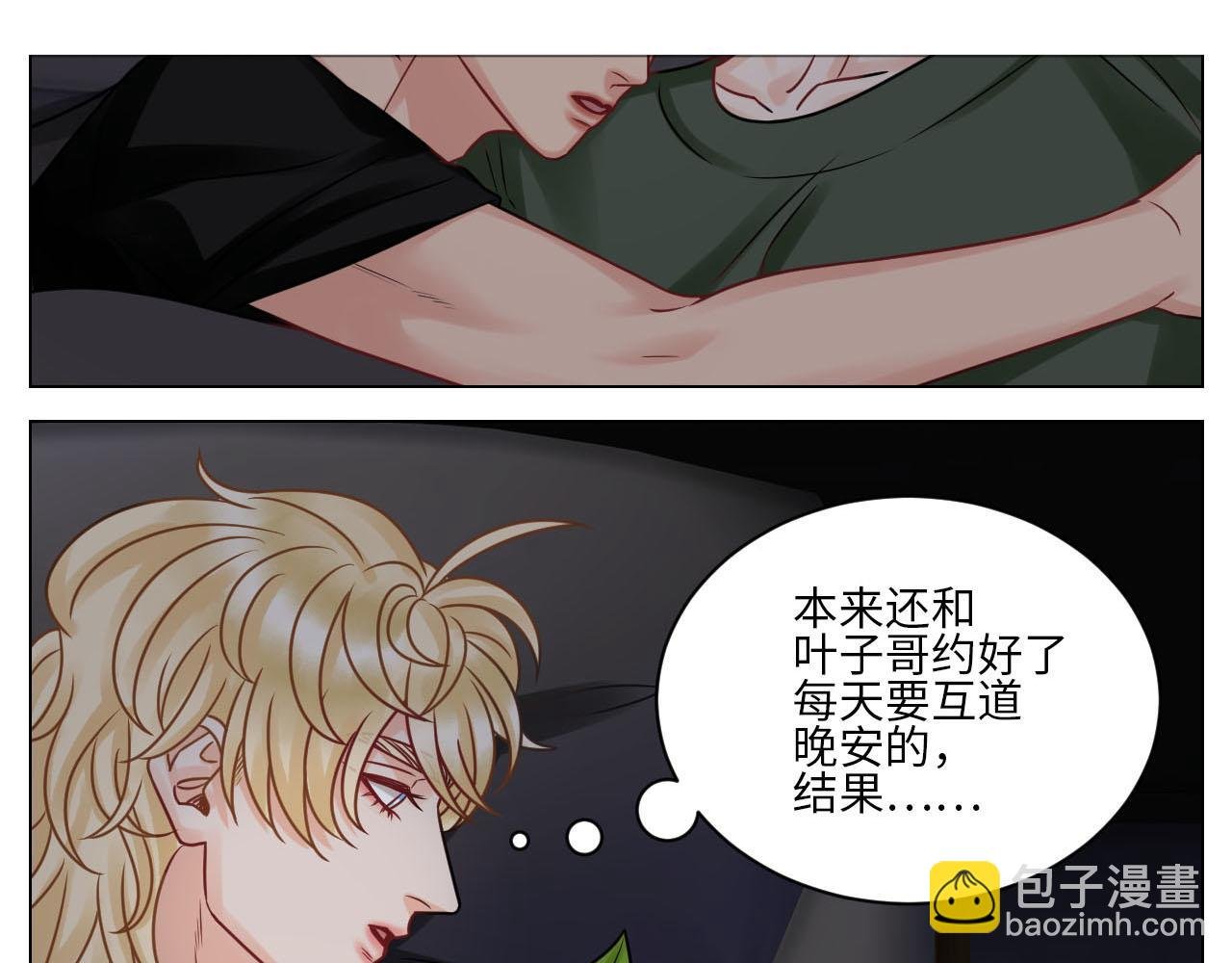 左右为“男”