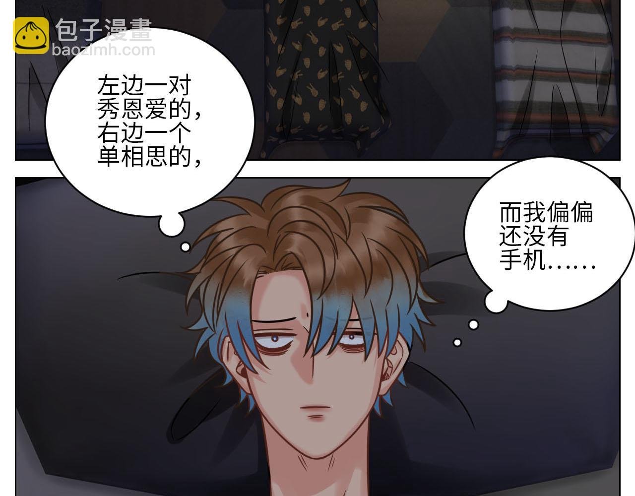 左右为“男”