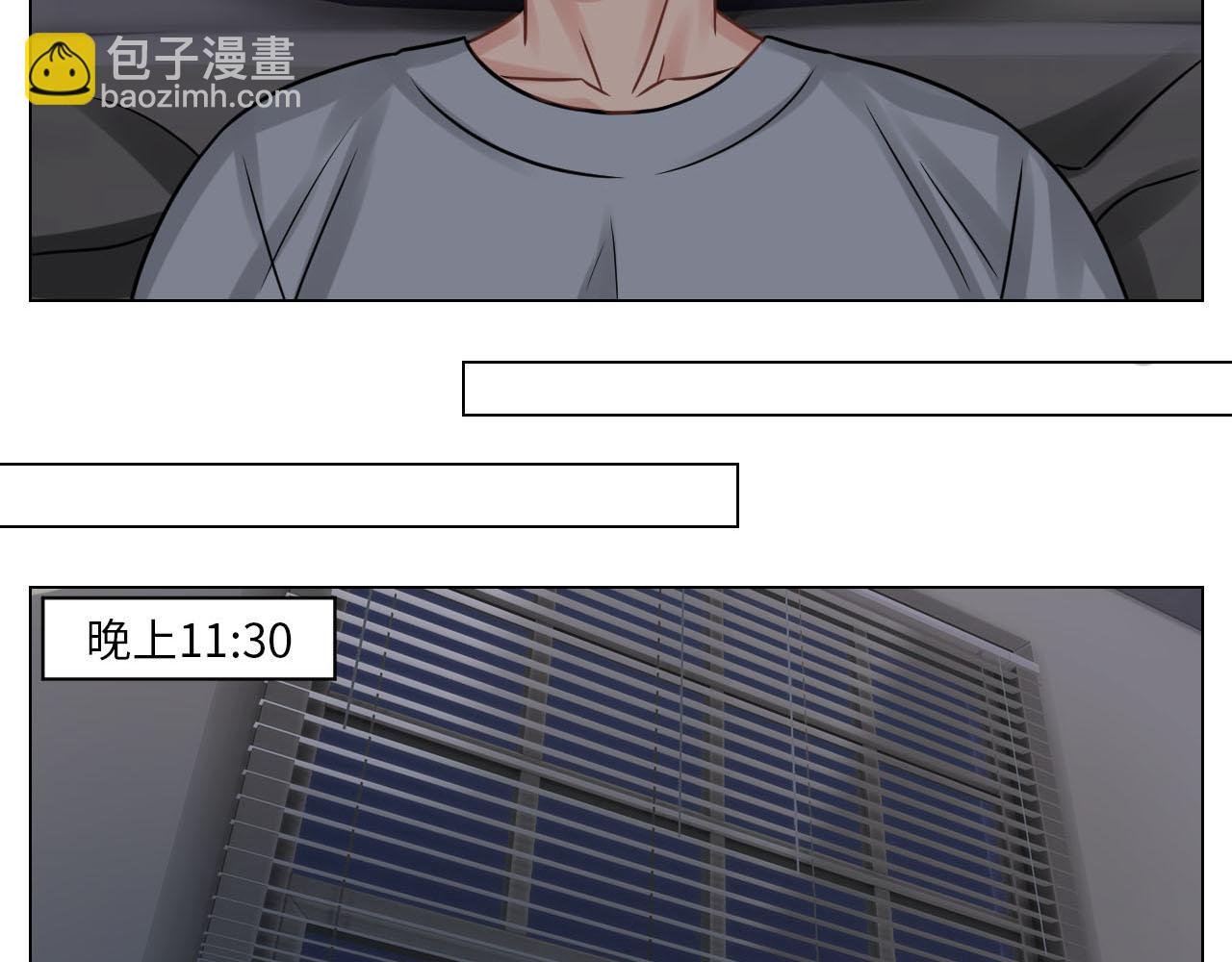 左右为“男”