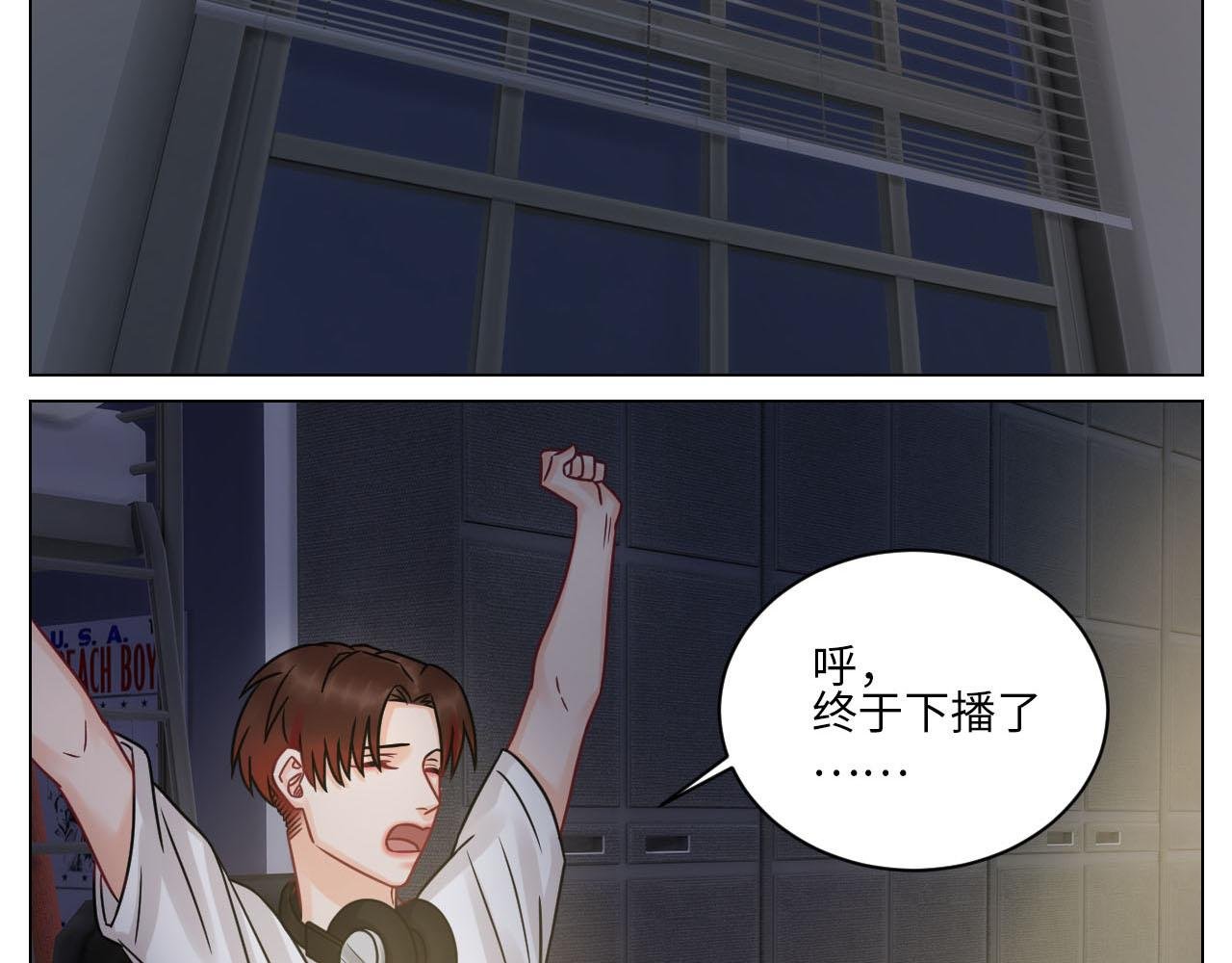 左右为“男”