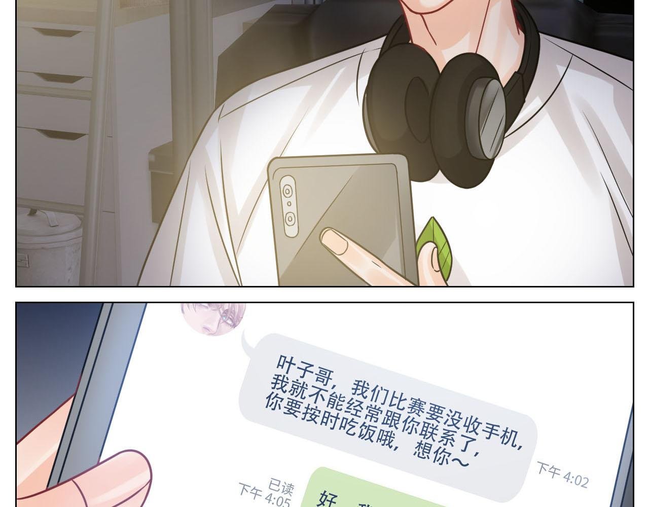 左右为“男”