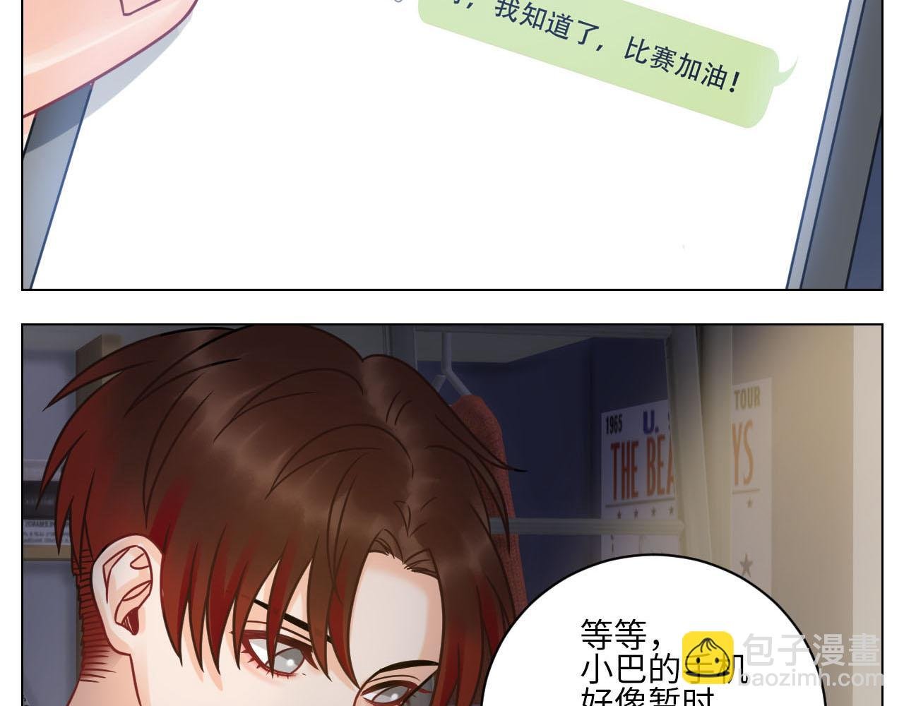 左右为“男”