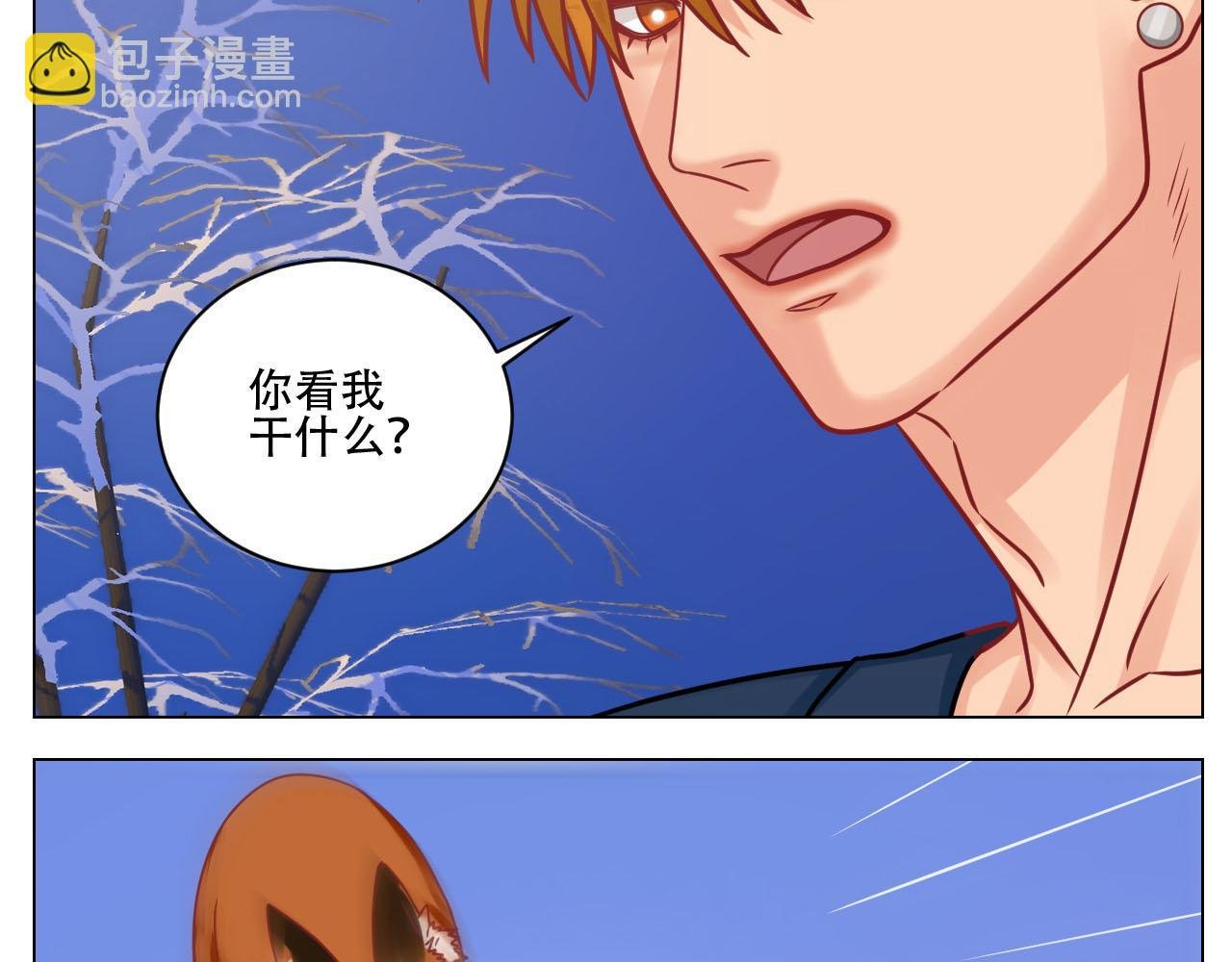阿晏的属性又增加了！