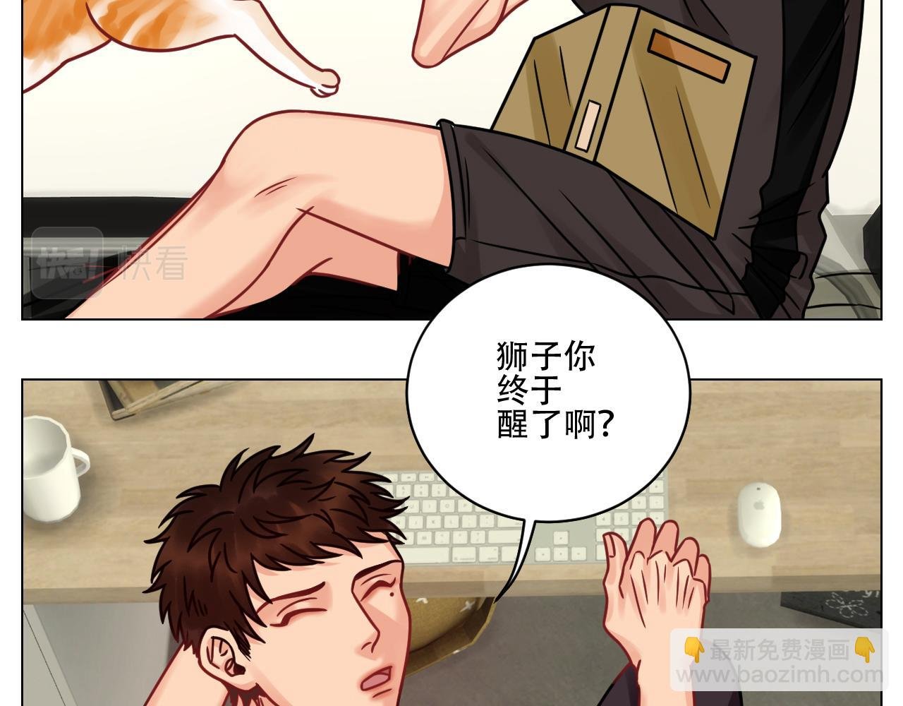 阿晏的属性又增加了！