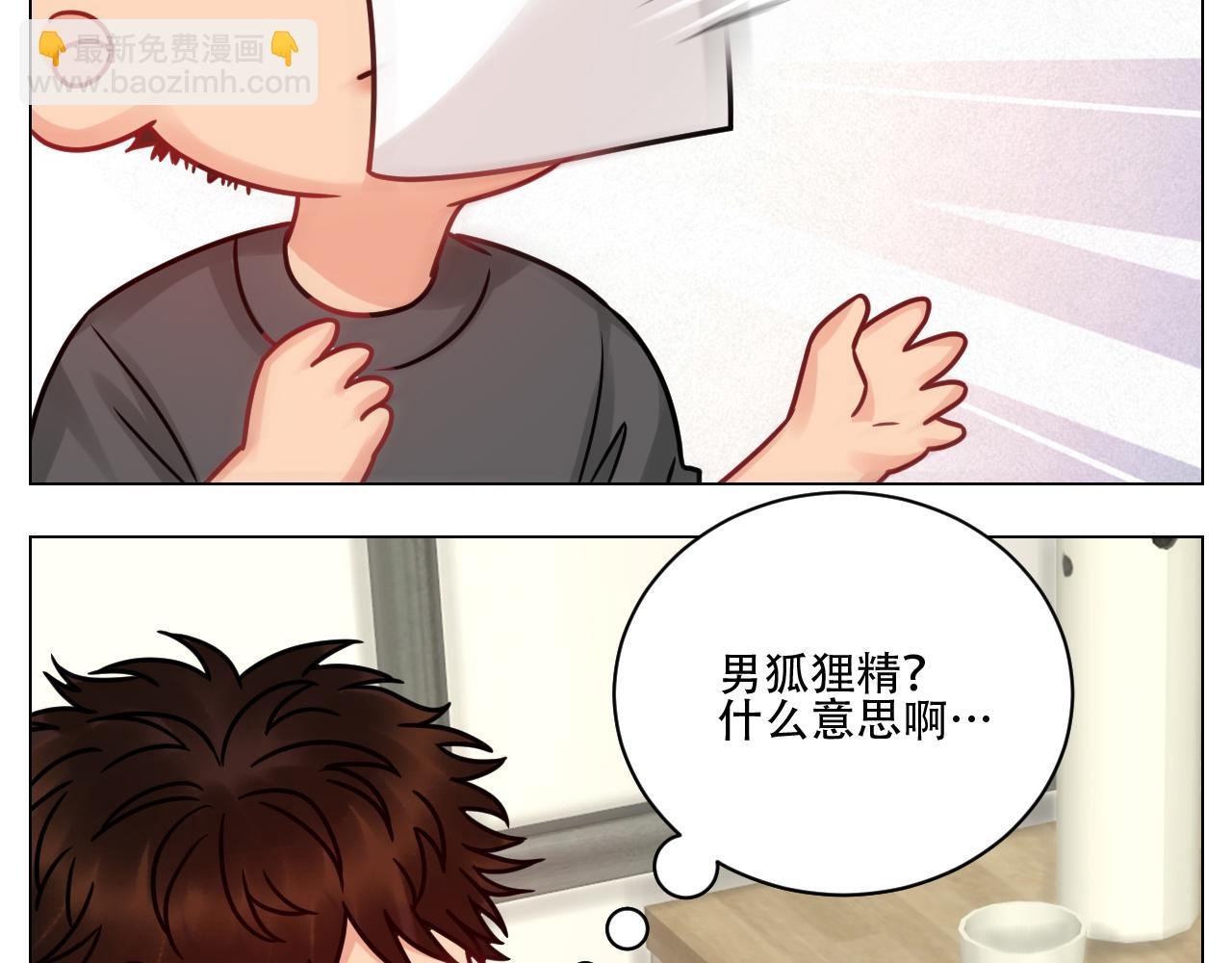 阿晏的属性又增加了！