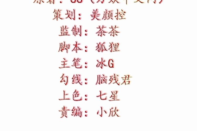 第15话 你是猪么？