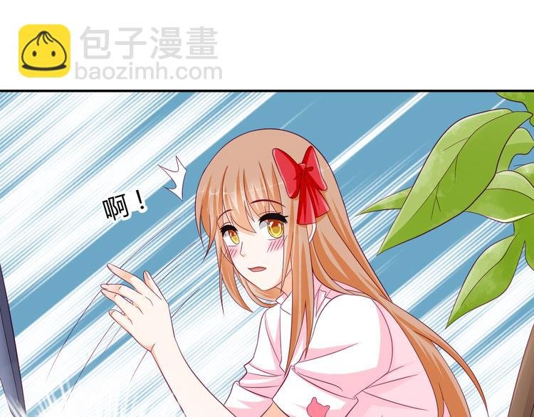 第15话 你是猪么？