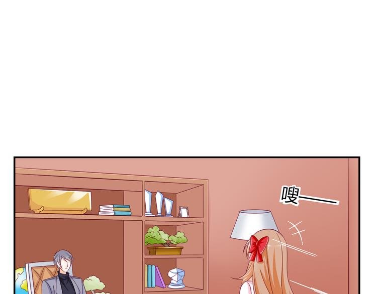 第15话 你是猪么？