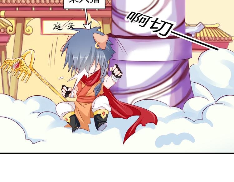 第15话 你是猪么？