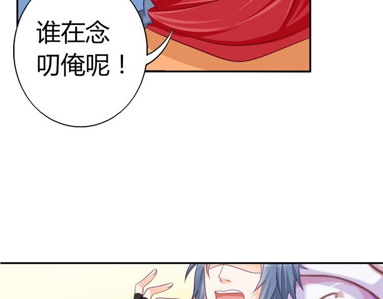 第15话 你是猪么？