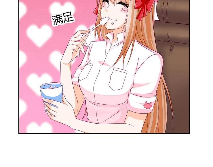 第15话 你是猪么？