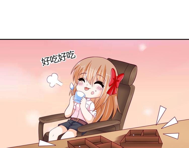 第15话 你是猪么？