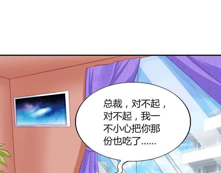 第15话 你是猪么？