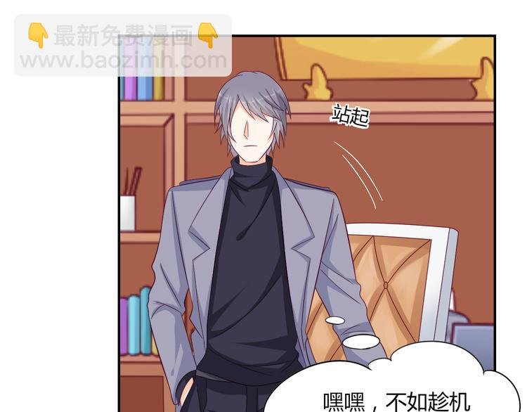第15话 你是猪么？