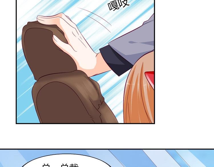 第15话 你是猪么？