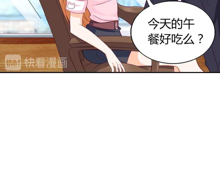 第15话 你是猪么？