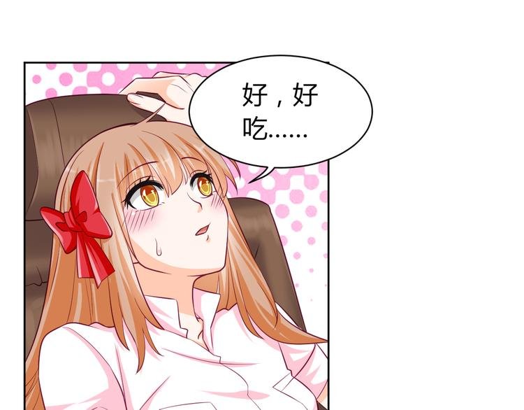 第15话 你是猪么？