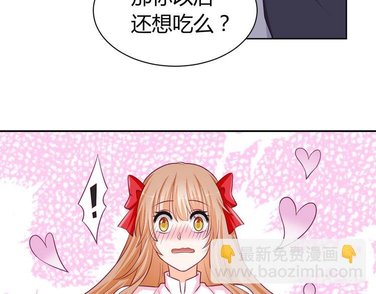 第15话 你是猪么？