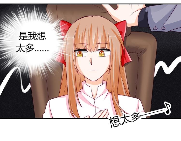 第15话 你是猪么？
