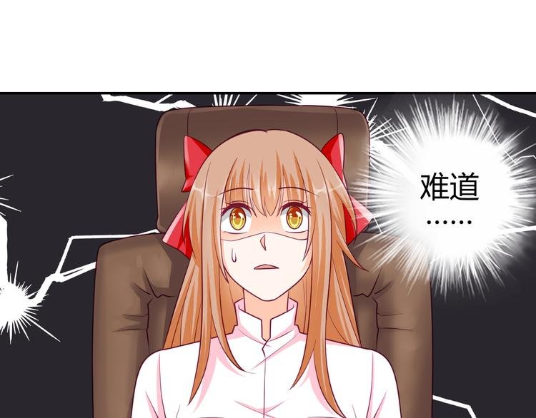 第15话 你是猪么？
