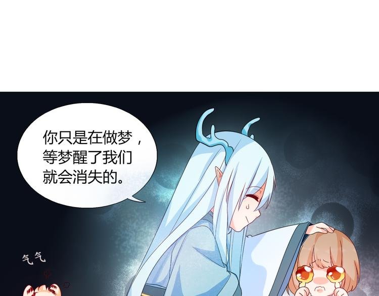 第6话 一有机会就下手！
