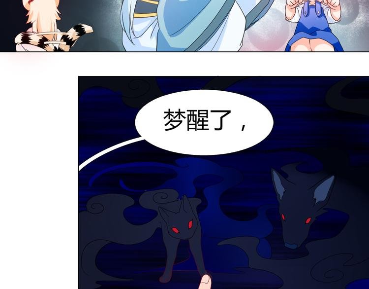 第6话 一有机会就下手！