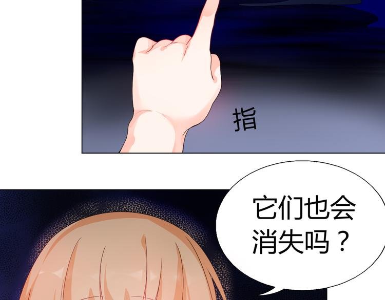 第6话 一有机会就下手！