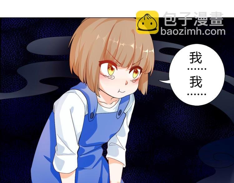 第6话 一有机会就下手！