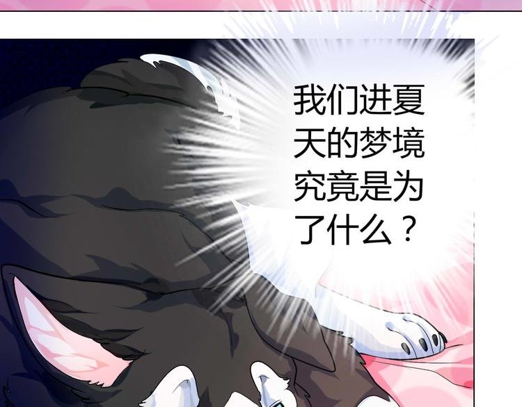 第6话 一有机会就下手！