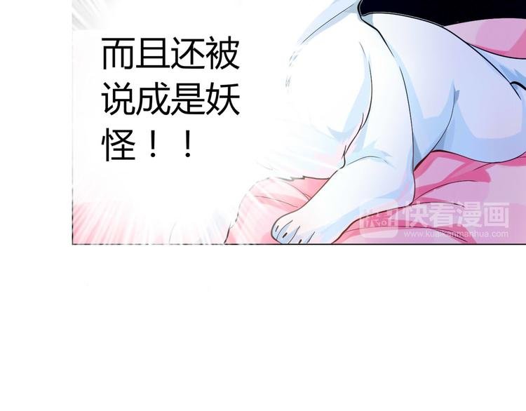 第6话 一有机会就下手！