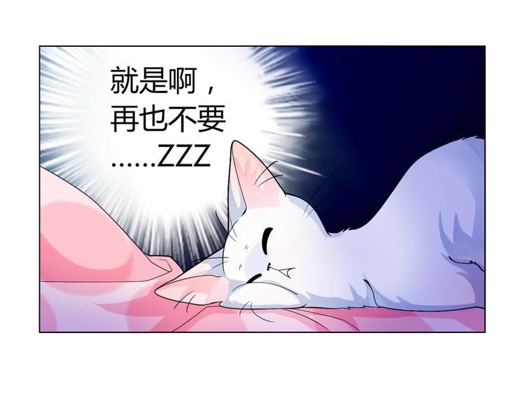 第6话 一有机会就下手！