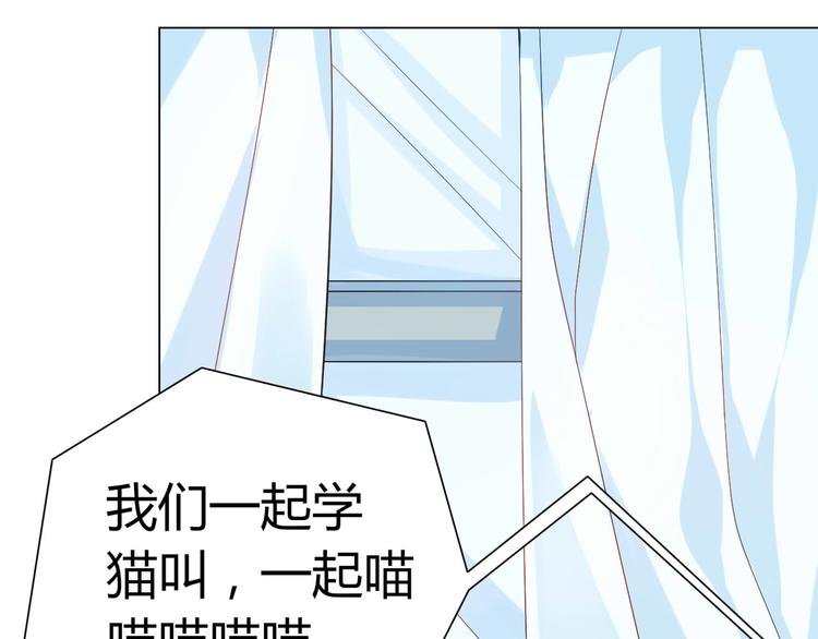 第6话 一有机会就下手！