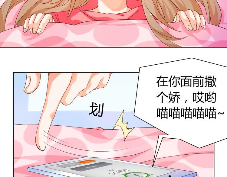 第6话 一有机会就下手！