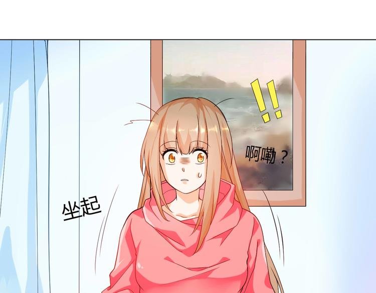 第6话 一有机会就下手！