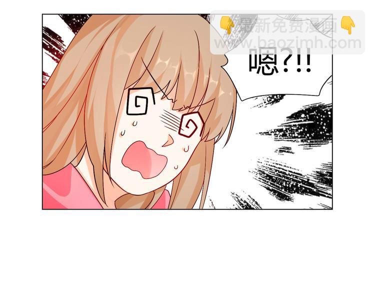 第6话 一有机会就下手！