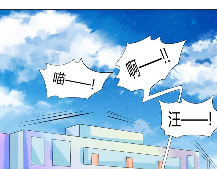 第6话 一有机会就下手！