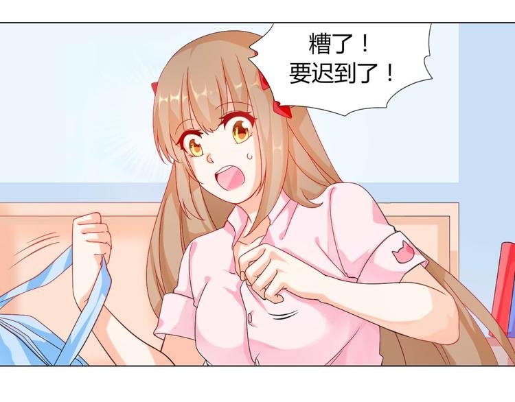 第6话 一有机会就下手！