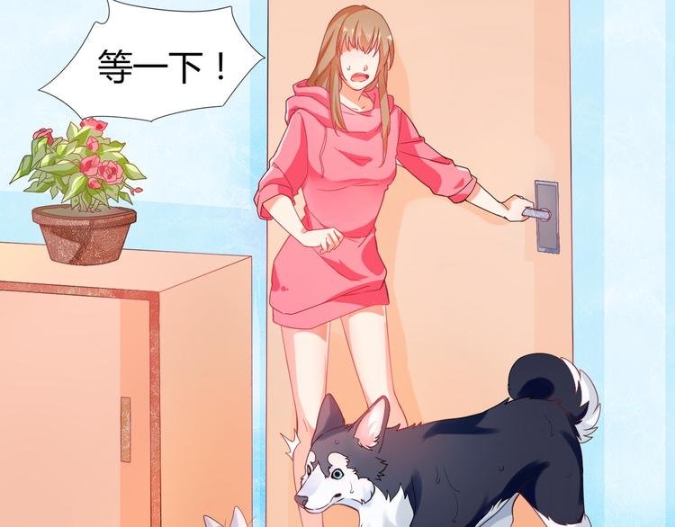 第5话 我才不要你们保护呢！