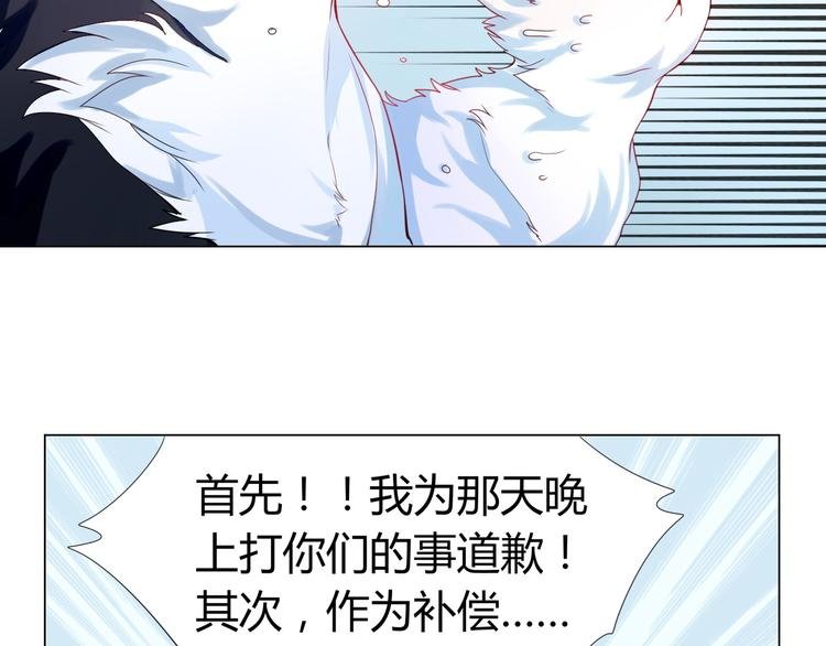 第5话 我才不要你们保护呢！