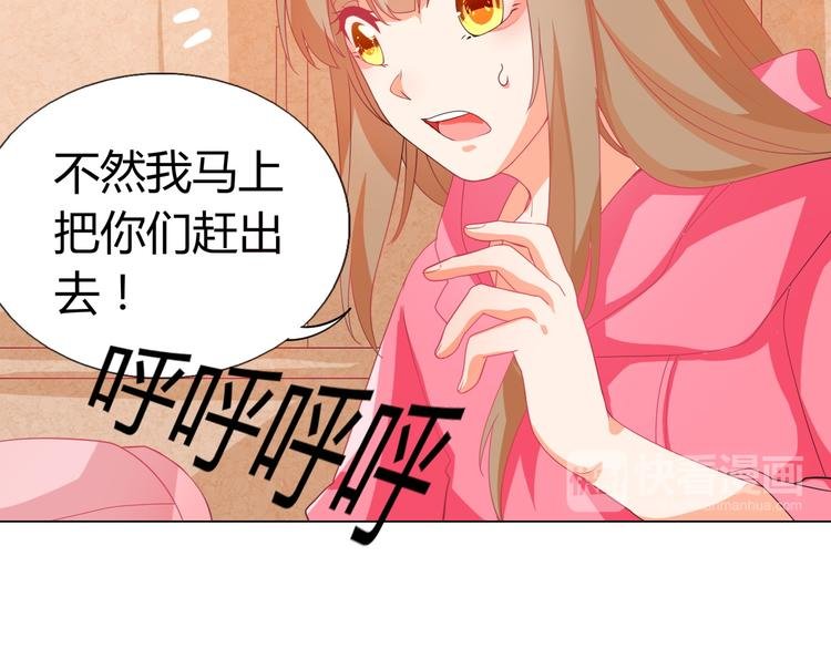 第5话 我才不要你们保护呢！