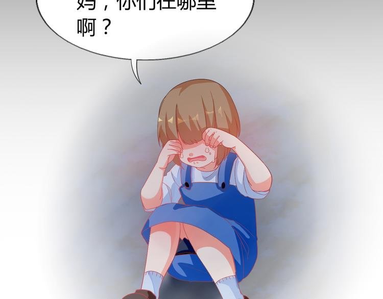 第5话 我才不要你们保护呢！
