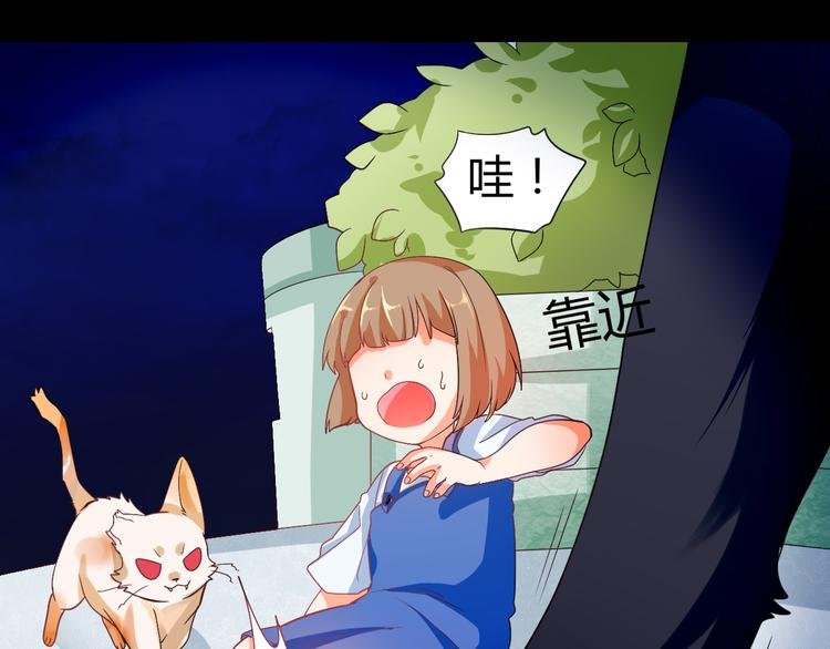 第5话 我才不要你们保护呢！