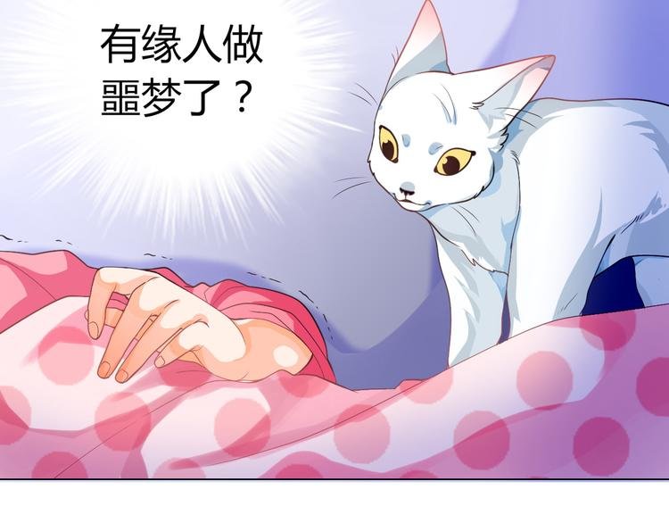 第5话 我才不要你们保护呢！