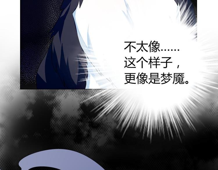 第5话 我才不要你们保护呢！