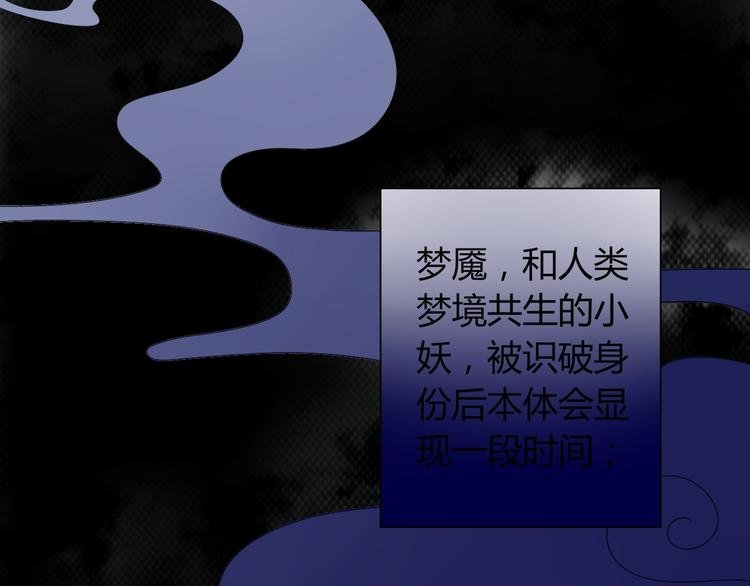 第5话 我才不要你们保护呢！