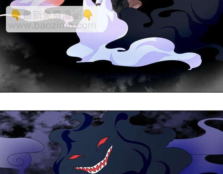第5话 我才不要你们保护呢！