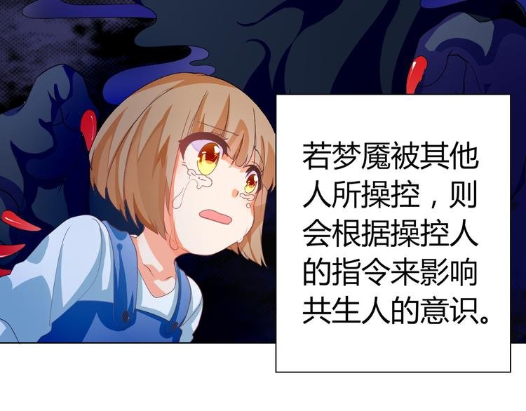 第5话 我才不要你们保护呢！